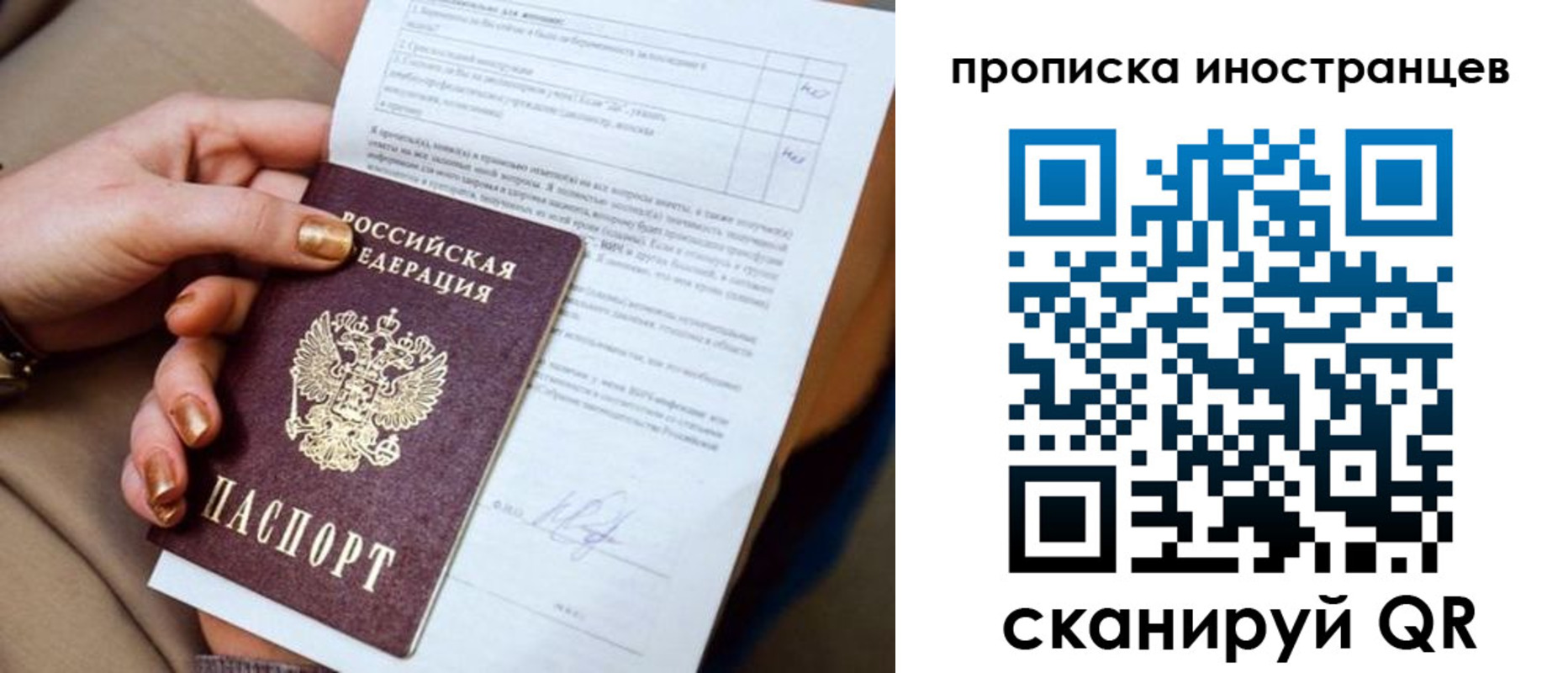 временная регистрация госуслуги в Торжоке