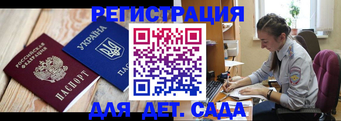 прописка от собственника в Торжоке
