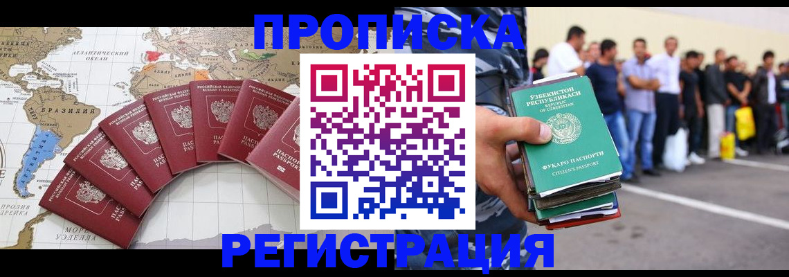 найти адрес прописки в Торжоке